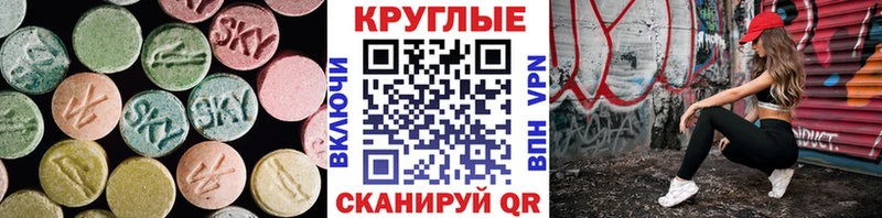 Купить закладки Коряжма Экстази mix