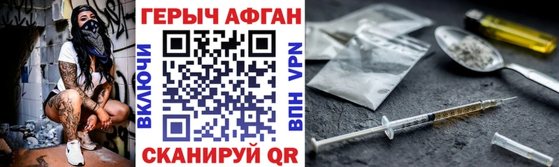 ГЕРОИН VHQ  Купить где  Коряжма 