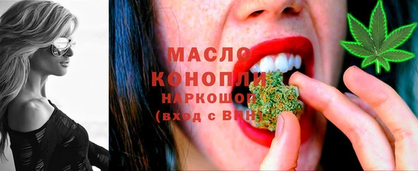 ECSTASY Богородск
