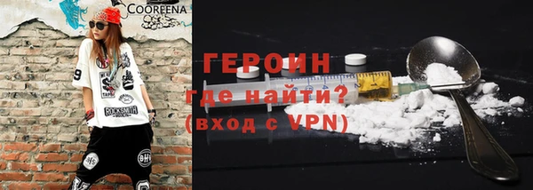 дистиллят марихуана Бугульма