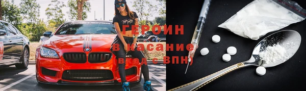 ECSTASY Богородск