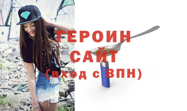 дистиллят марихуана Бугульма