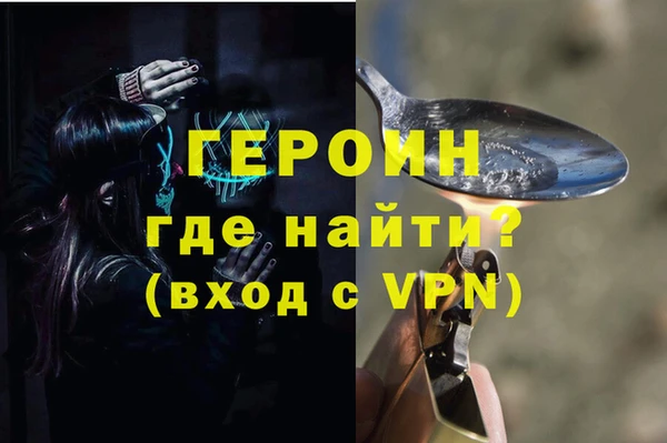 шишки Богородицк