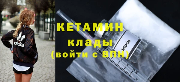 метадон Бронницы