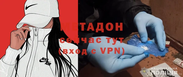 метадон Бронницы