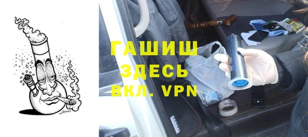 ECSTASY Богородск