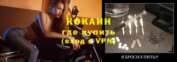 метадон Бронницы