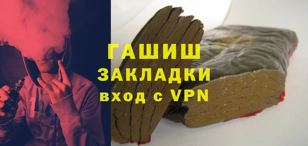 дистиллят марихуана Бугульма