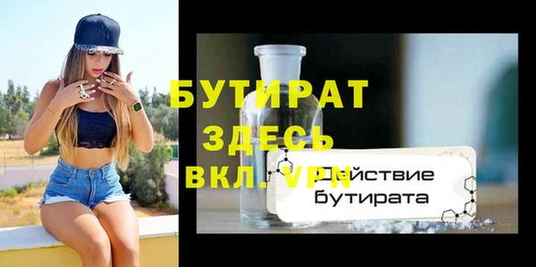 шишки Богородицк