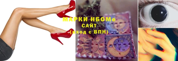 дистиллят марихуана Бугульма