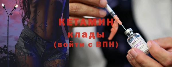 метадон Бронницы