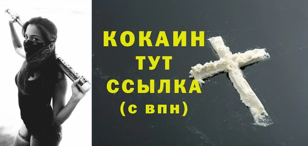 дистиллят марихуана Бугульма