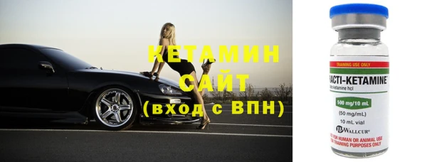 ПСИЛОЦИБИНОВЫЕ ГРИБЫ Богданович
