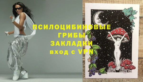 дистиллят марихуана Бугульма