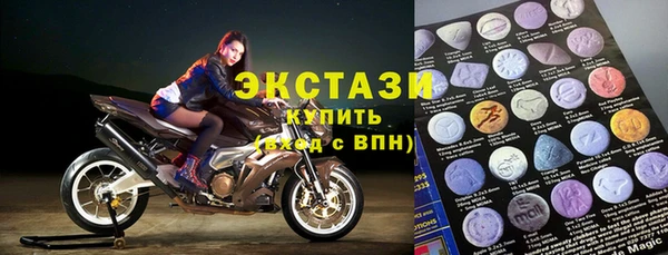 ПСИЛОЦИБИНОВЫЕ ГРИБЫ Богданович