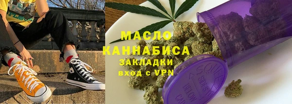 дистиллят марихуана Бугульма