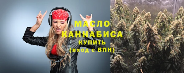метадон Бронницы
