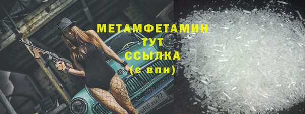 дистиллят марихуана Бугульма