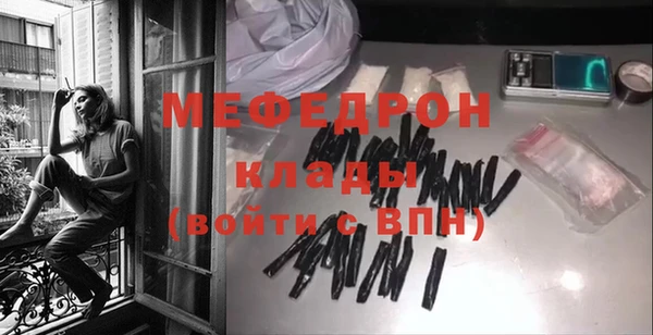 ECSTASY Богородск