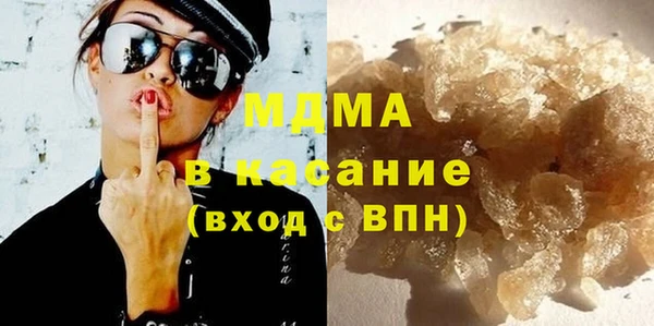 ПСИЛОЦИБИНОВЫЕ ГРИБЫ Богданович