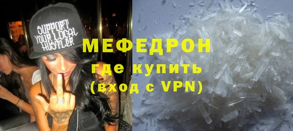 метадон Бронницы