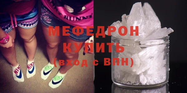 шишки Богородицк