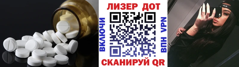 Лсд 25 экстази кислота  Купить  Коряжма 