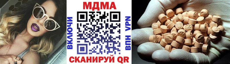 MDMA кристаллы  Купить где  Коряжма 