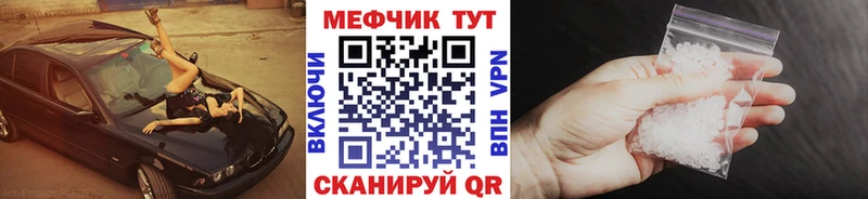 Купить  Коряжма  Меф 4 MMC 