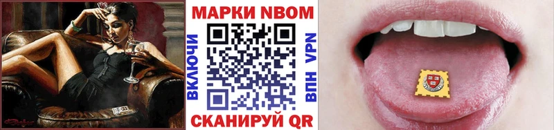 Купить закладки  Коряжма  Наркотические марки 1,8мг 