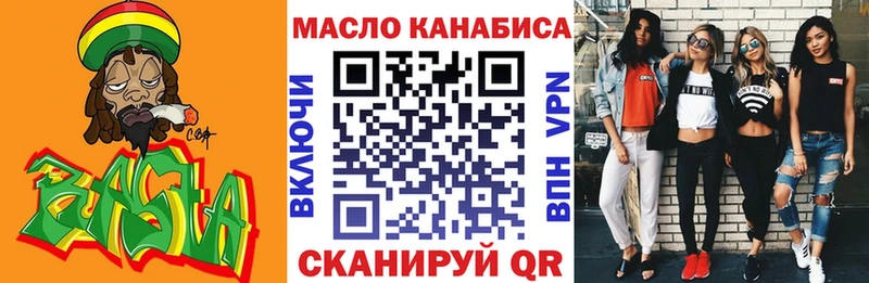 Купить закладки  Коряжма  ТГК THC oil 